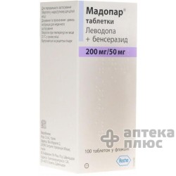 Мадопар таблетки 250 мг №100