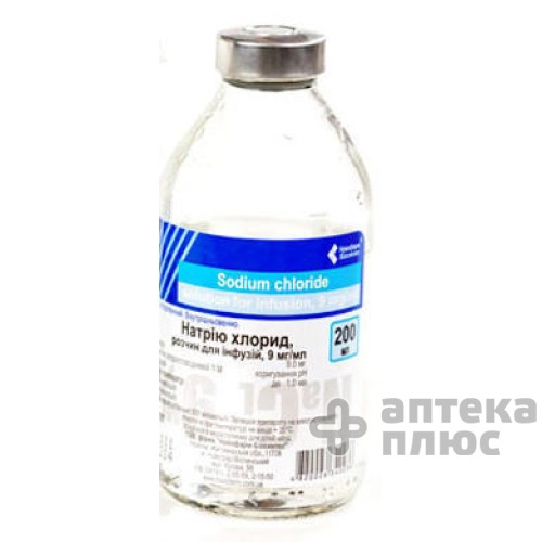 Натрия Хлорид раствор для инфузий 0,9% бут. 200 мл №1