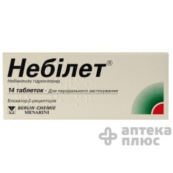 Небилет таблетки 5 мг №14