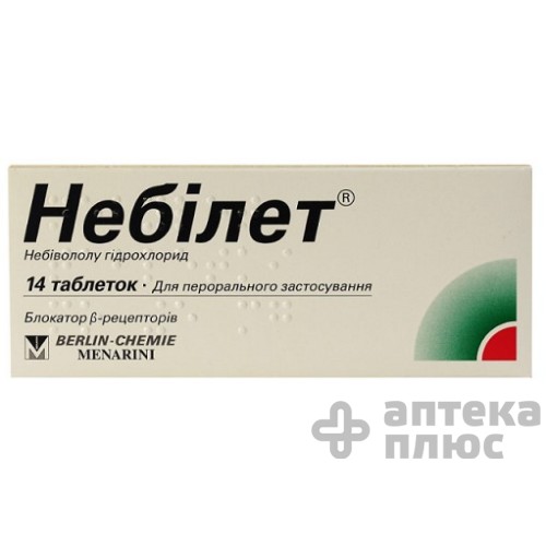 Небилет таблетки 5 мг №14