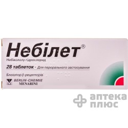Небилет таблетки 5 мг №28