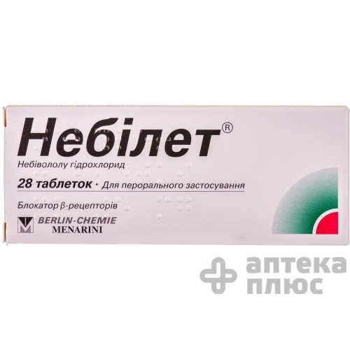 Небилет таблетки 5 мг №28