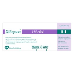Хиберикс