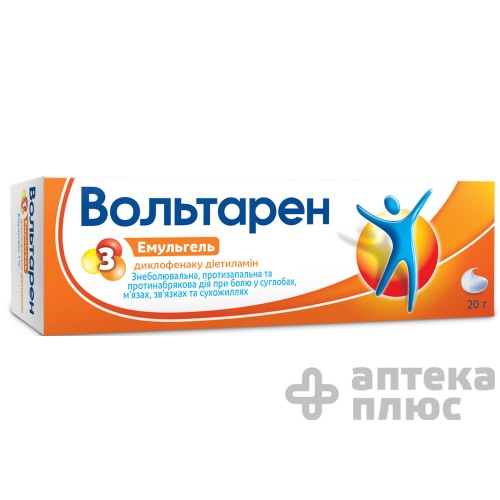 Вольтарен Эмульгель гель 1% туба 20 г №1