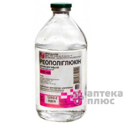Реополиглюкин раствор для инфузий бут. 400 мл