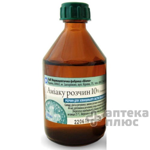 Аміак розчин 10% флакон 100 мл
