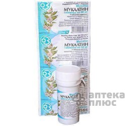 Мукалтин таблетки 50 мг пенал №30