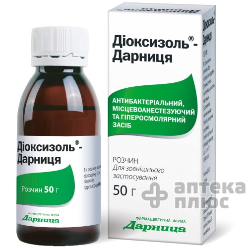 Діоксизоль розчин флакон 50 г №1