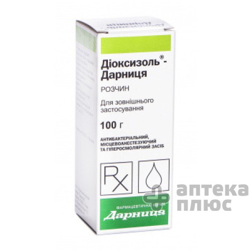 Диоксизоль раствор флакон 100 г №1