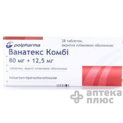 Ванатекс Комби табл. п/о 80 мг + 12,5 мг №28