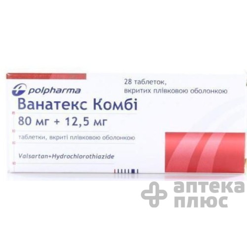 Ванатекс комбі таблетки в/о 80 мг + 12 №5 мг блістер