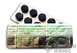 Уголь Активированный таблетки 250 мг №10