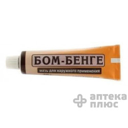 Бом-Бенге мазь туба 30 г