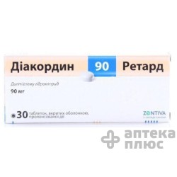 Диакордин Ретард