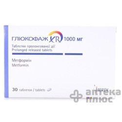 Глюкофаж Xr таблетки пролонг. 1000 мг №30