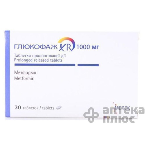 Глюкофаж XR таблетки пролонг. 1000 мг №30