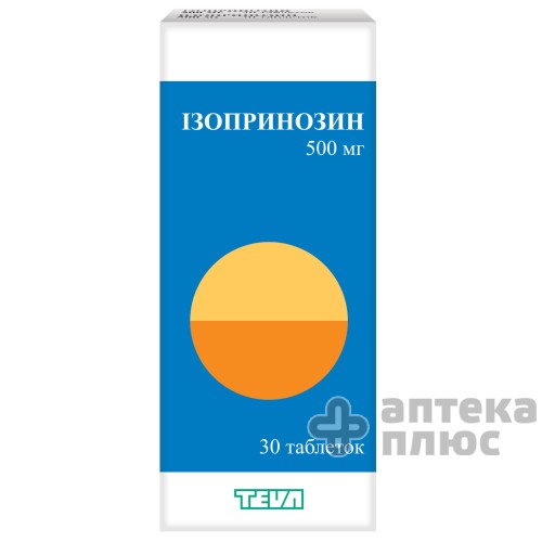 Изопринозин таблетки 500 мг №30