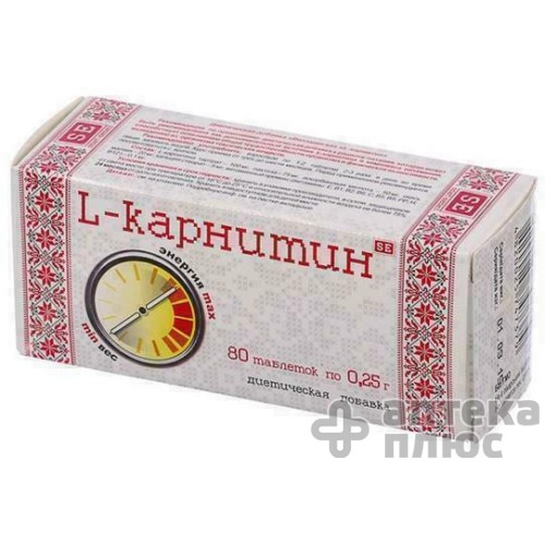 Л-карнітин таблетки 250 мг №80