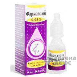 Фармазолин кап. 0,05% флакон 10 мл №1