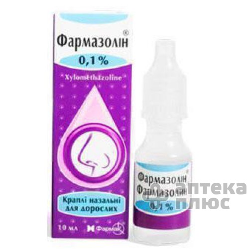 Фармазолин кап. назал. 0,1% флакон п/э 10 мл №1