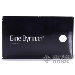 Белый Уголь