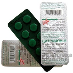 Цитрамон М