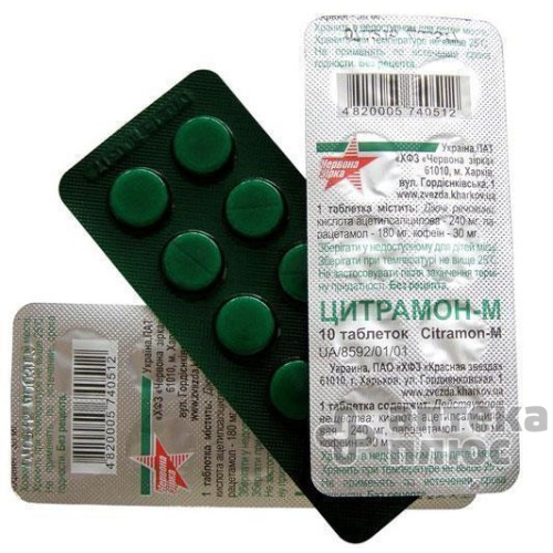 Цитрамон М таблетки №10