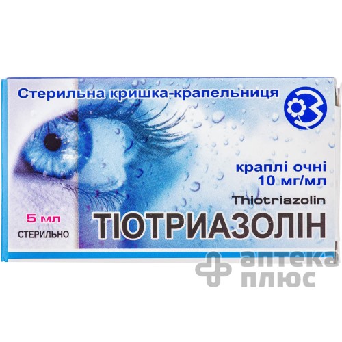 Тіотриазолін крап. оч. 1% флакон 5 мл Тіотриазолін крап. оч. 1% флакон 5 мл