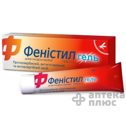 Фенистил гель 0,1% туба 30 г №1