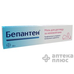 Бепантен мазь 5% туба 30 г №1