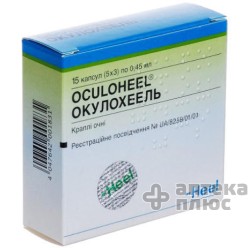 Окулохеель