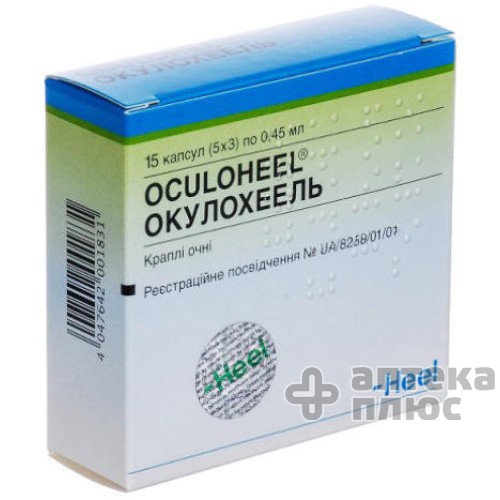 Окулохеель крап. оч. капсули 0 №45 мл Окулохеель крап. оч. капсули 0 №45 мл
