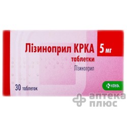 Лизиноприл