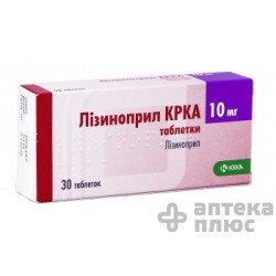 Лизиноприл