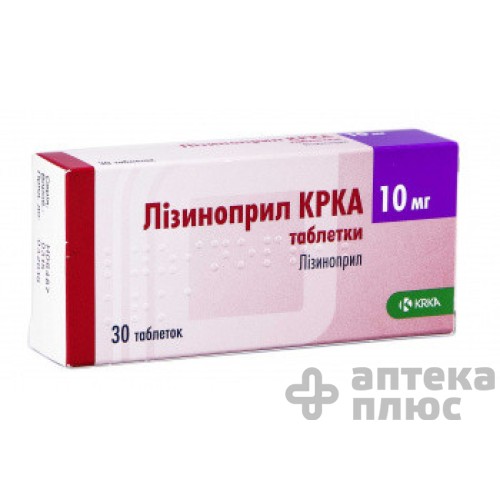 Лизиноприл таблетки 10 мг №30