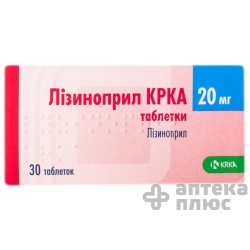 Лизиноприл