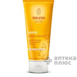 Кондиционер Растительный Для Волос Восстанавливающий