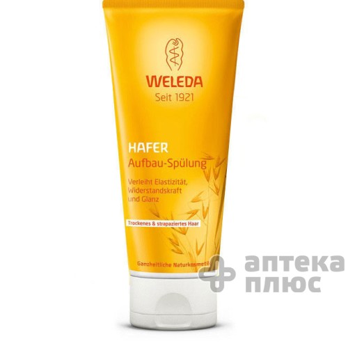 Кондиционер Растительный Для Волос Восстанавливающий 200 мл