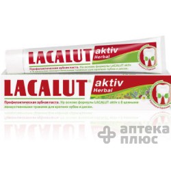 Лакалут Актив Гербал Зубная Паста
