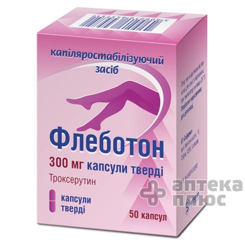 Флеботон капсулы 300 мг №50