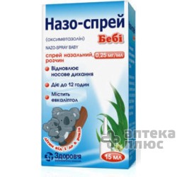 Назо-Спрей Бэби спрей назал. 0,025% флакон 15 мл №1