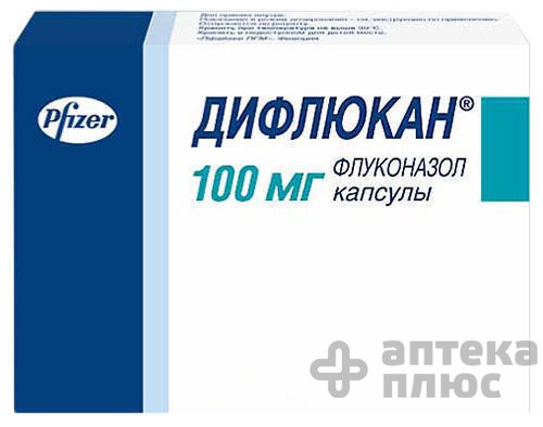 Дифлюкан капсули 100 мг №10
