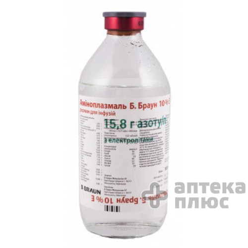 Аминоплазмаль Е раствор 10% флакон 500 мл №10