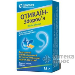 Отикаин кап. уш. флакон-капельн. 8 г №1