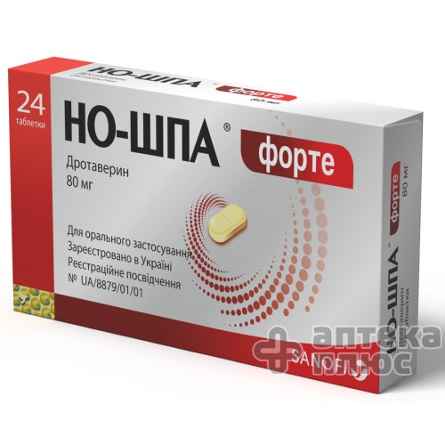 Но-Шпа Форте таблетки 80 мг №24