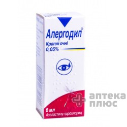 Аллергодил