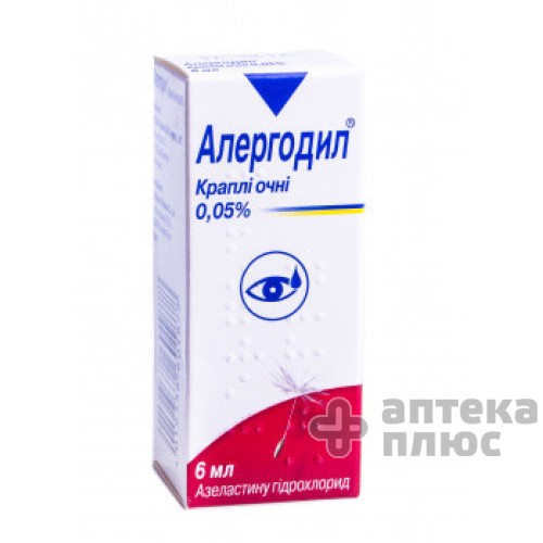 Алергодил крап. оч. 0 №05% флакон-крапел. 6 мл
