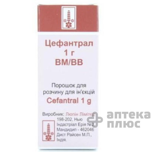 Цефантрал порошок для інєкцій 1000 мг №1