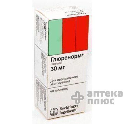Глюренорм таблетки 30 мг блістер №60