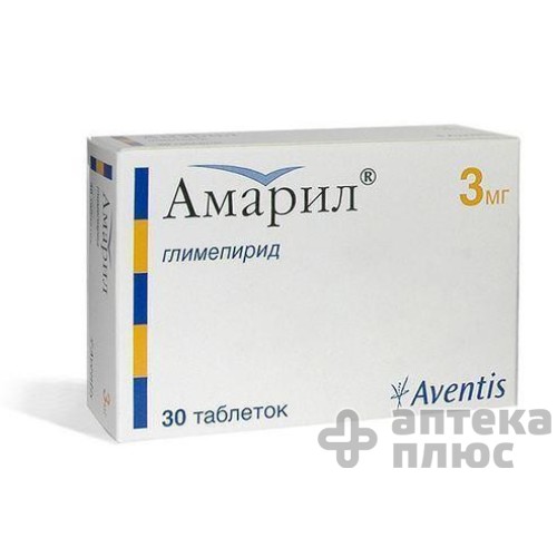 Амарил таблетки 3 мг №30